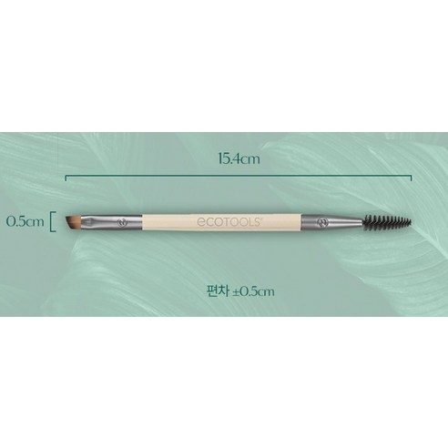 Bộ kẻ mày Ecotools