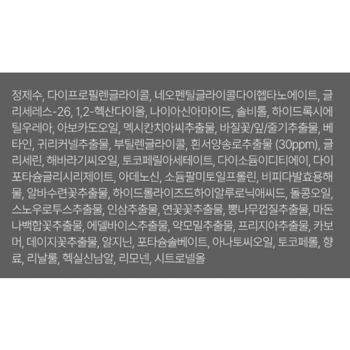 Bộ Serum Dưỡng Ẩm Dalba