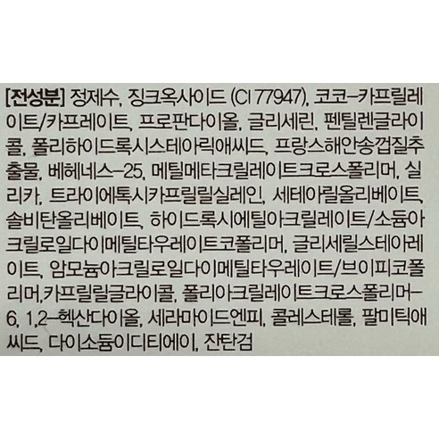 Kem chống nắng Dr.G Baby