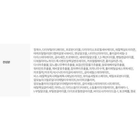 Kem chống nắng SNP