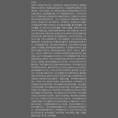 Kem nền Dalba 2 hộp