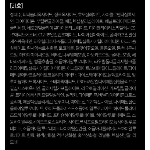 Kem nền Dalba Glow Fit