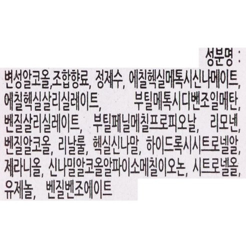 Nước hoa Elizabeth Arden Always Red