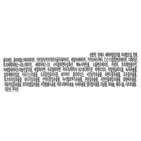 Nước Hoa Elizabeth Arden White Tea