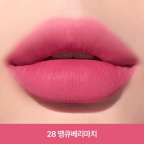 Son Kem Peripera Ink The Airy Velvet