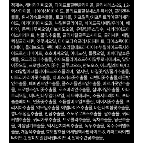 Serum Dưỡng Ẩm Dalba