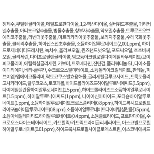 Serum dưỡng ẩm Murji V Hyaluronic