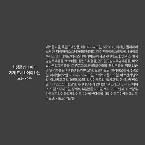 Son dưỡng D'Alba Trà trắng