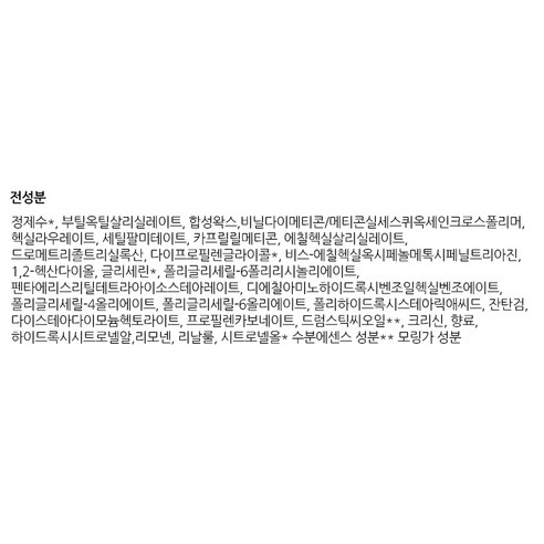 Son kem chống nắng Ohui