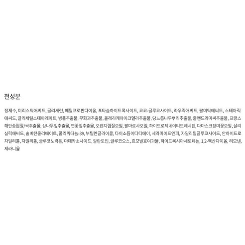 Sữa rửa mặt Acnes