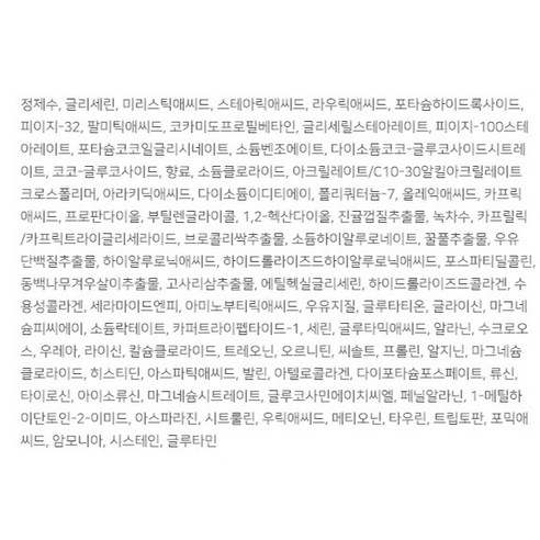 Sữa rửa mặt Cellcure