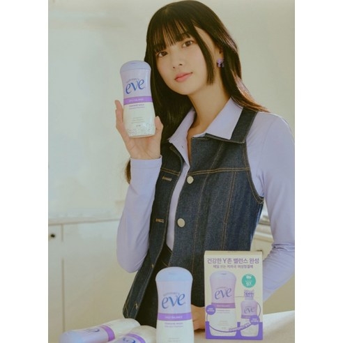 Sữa rửa vệ sinh phụ nữ