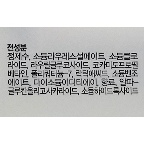 Sữa rửa vệ sinh phụ nữ