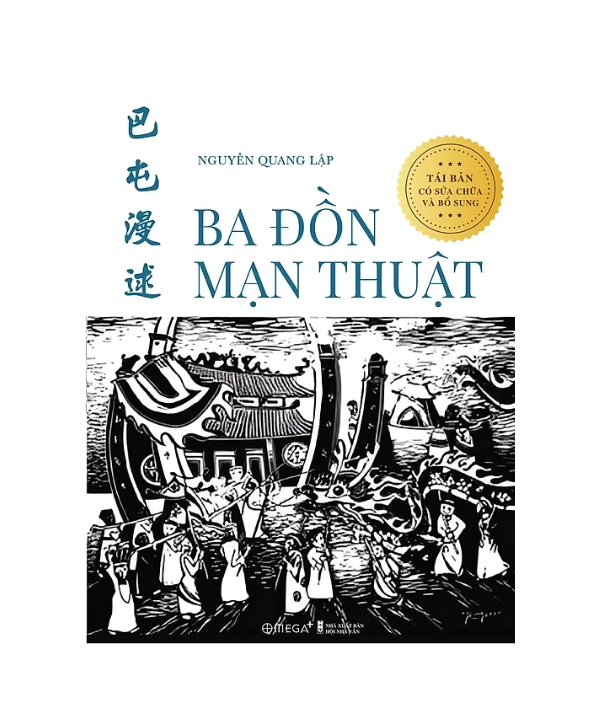 Ba Đồn mạn thuật