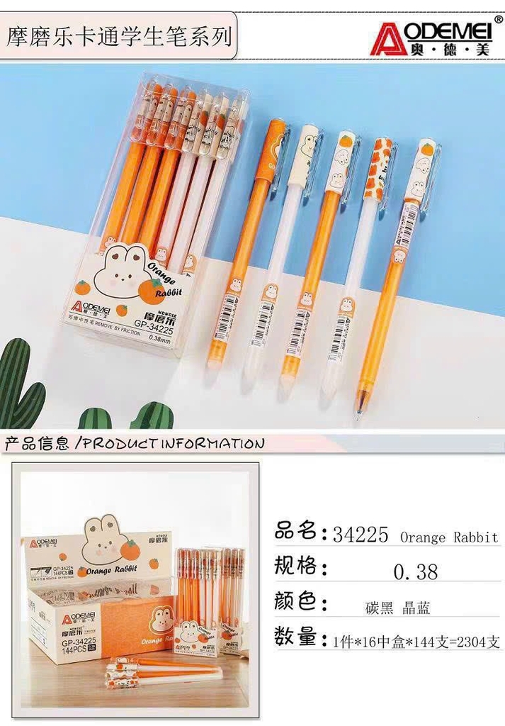 . Bút Gel Xóa Được NẮP Đậy AODEMEI và King/SL HỘP KIẾNG (12 Cây/Hộp; 12 Hộp/Lốc; 16 Lốc/Thùng)