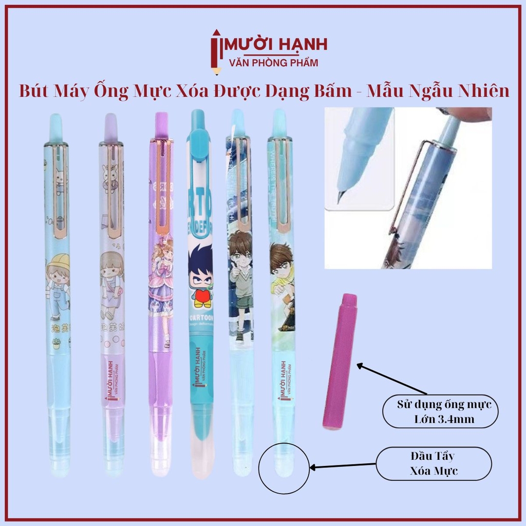 . Bút Máy Bấm Xóa Được (12 Cây/Hộp) 5008; 5012;5000;5002;5003;5005;5006;7005;4061