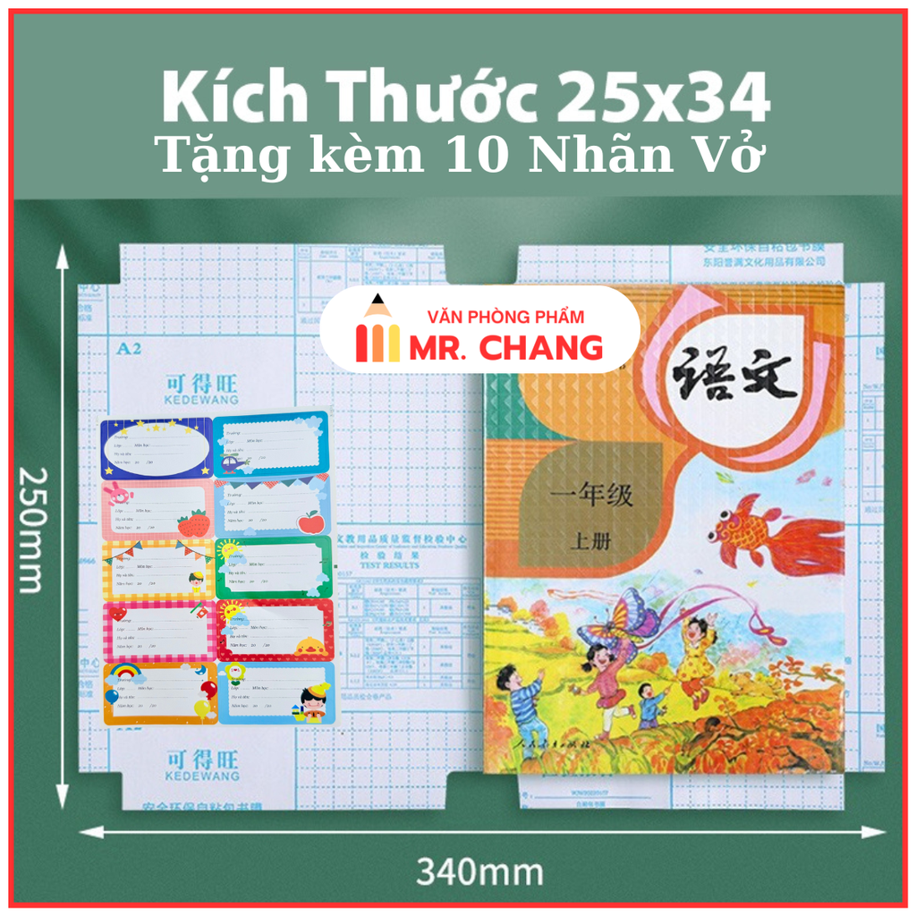. Bao Decal Dán Kèm 10 Nhãn Tên 34x25cm 215 (60 Xấp/ Lốc; 240 Xấp/ Thùng)