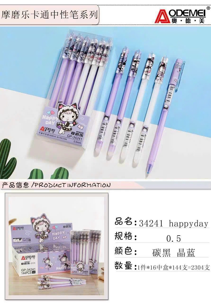 . Bút Gel Xóa Được NẮP Đậy AODEMEI và King/SL HỘP KIẾNG (12 Cây/Hộp; 12 Hộp/Lốc; 16 Lốc/Thùng)