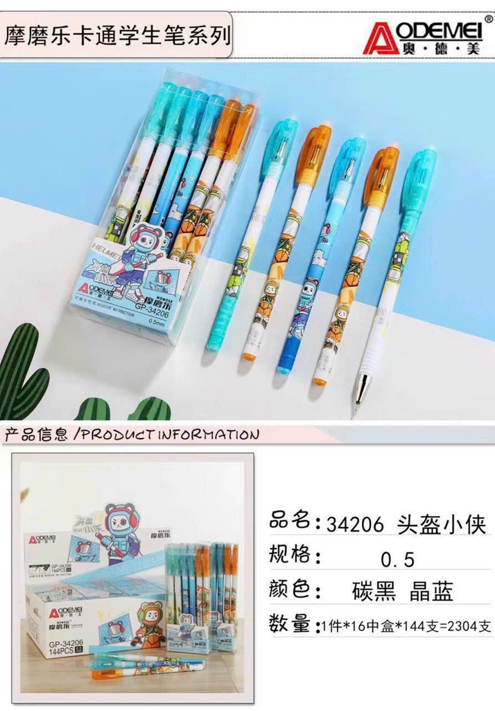 . Bút Gel Xóa Được NẮP Đậy AODEMEI và King/SL HỘP KIẾNG (12 Cây/Hộp; 12 Hộp/Lốc; 16 Lốc/Thùng)