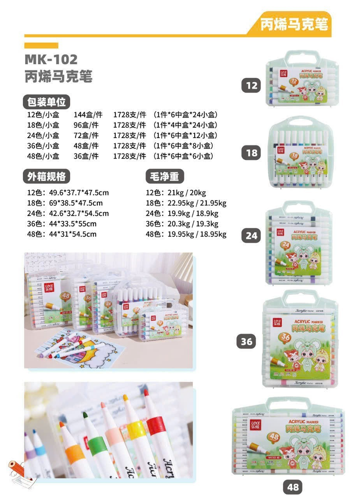 Bút Lông Màu ACRYLIC LEX 102 (THÂN TRÒN, NGÒI TÙ)