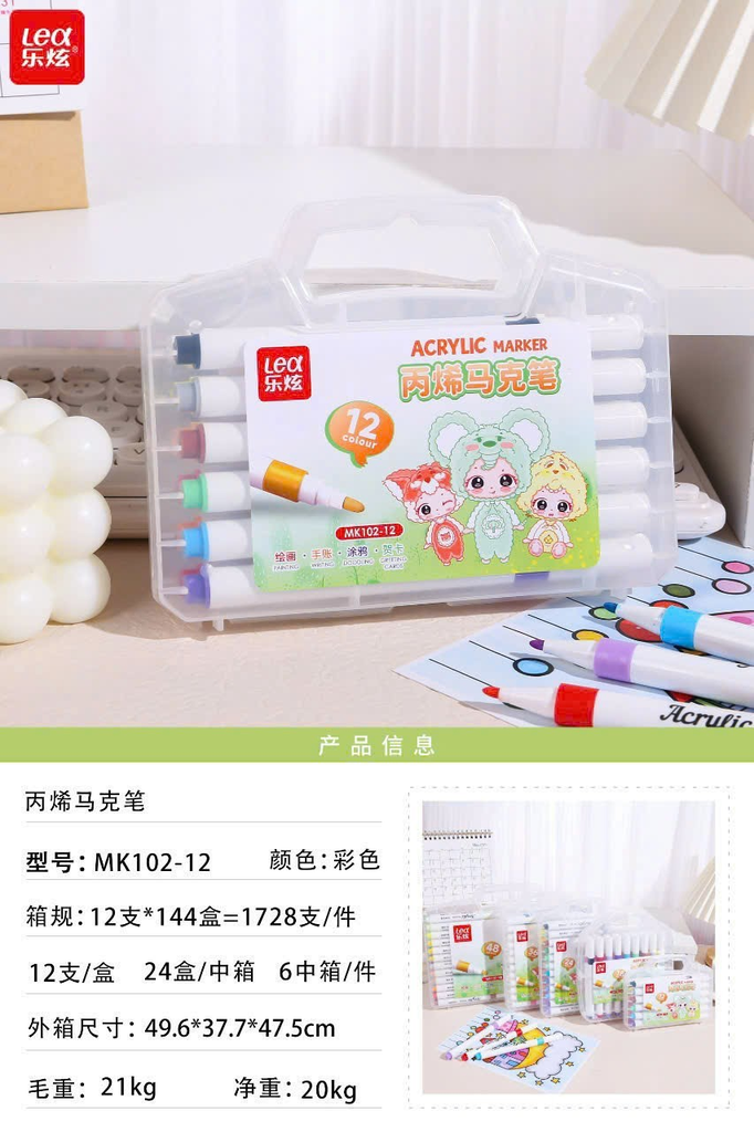 Bút Lông Màu ACRYLIC LEX 102 (THÂN TRÒN, NGÒI TÙ)