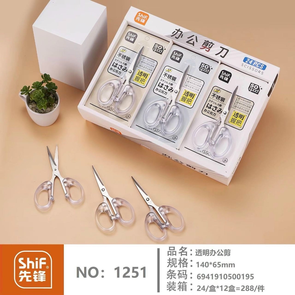 . Kéo Cán Trong Shif (24 Cây/ Hộp; 12 Hộp/ Thùng)