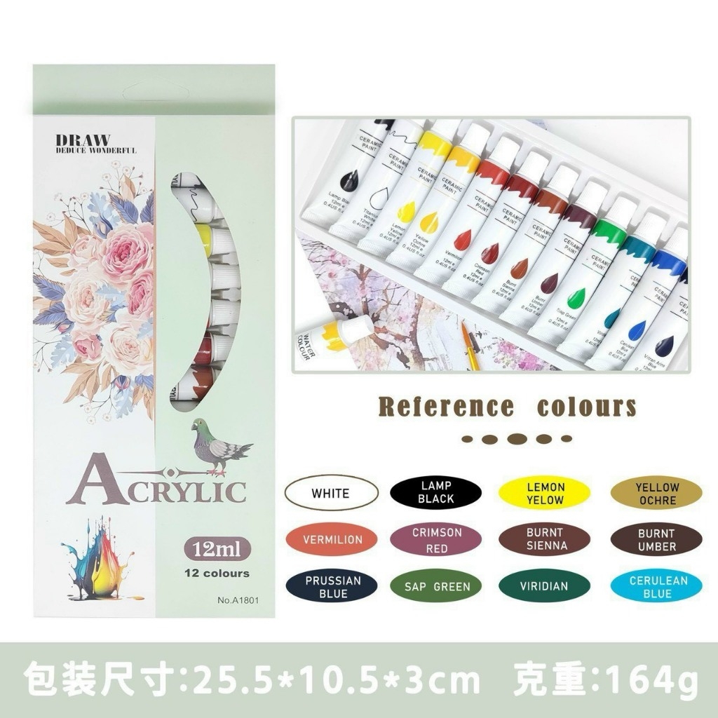 Màu Nước Acrylic 1801, 2501 (36 Hộp/ Lốc; 72 Hộp/ Thùng)