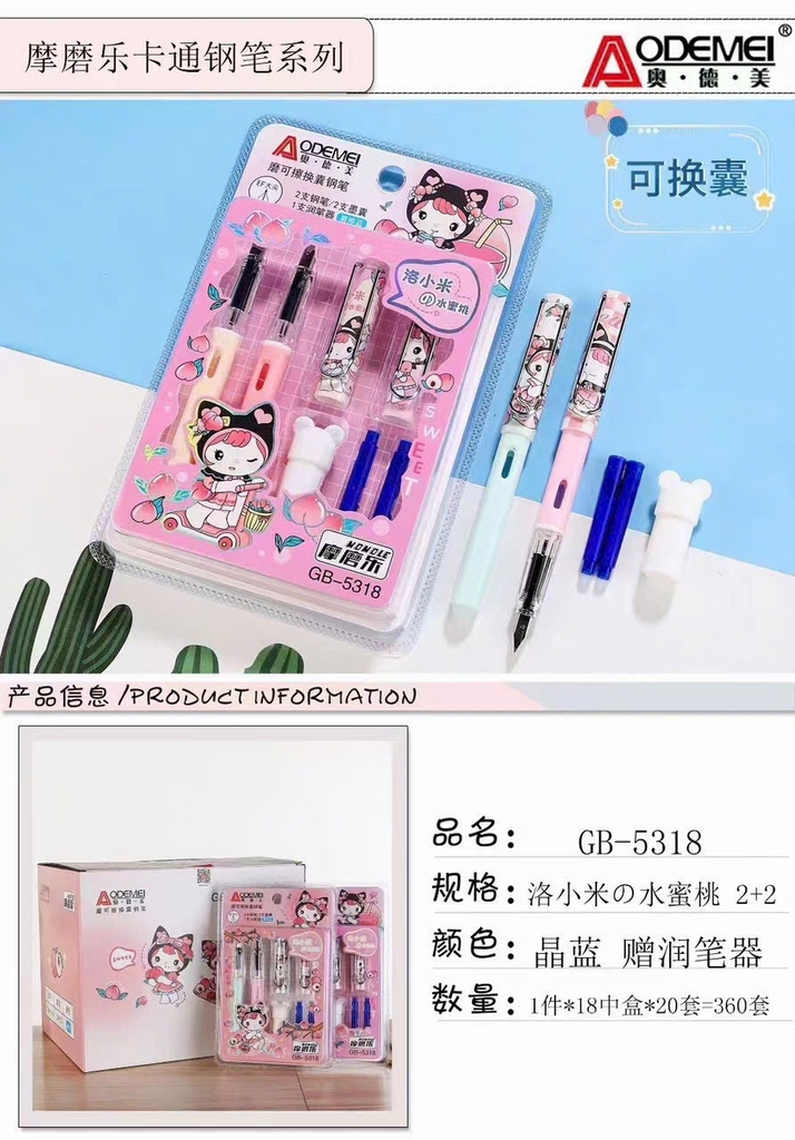 Vĩ 2 Cây Bút Máy Ống Mực Xóa Được Kèm (2 Ống Mực + 1 Tẩy Rời + 1 Charm) 5322 (20 Vĩ/Hộp; 18 Hộp/Thùng)