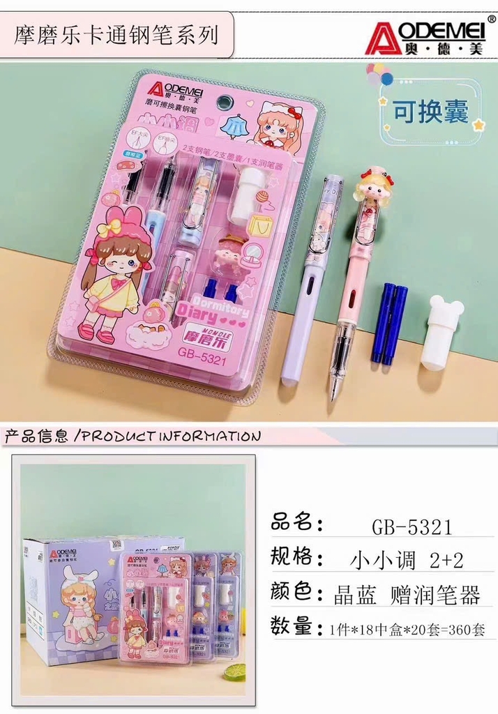 Vĩ 2 Cây Bút Máy Ống Mực Xóa Được Kèm (2 Ống Mực + 1 Tẩy Rời + 1 Charm) 5322 (20 Vĩ/Hộp; 18 Hộp/Thùng)