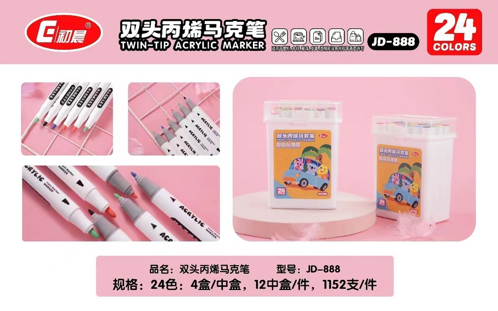 Bút Lông Màu 2 Đầu Acrylic 888