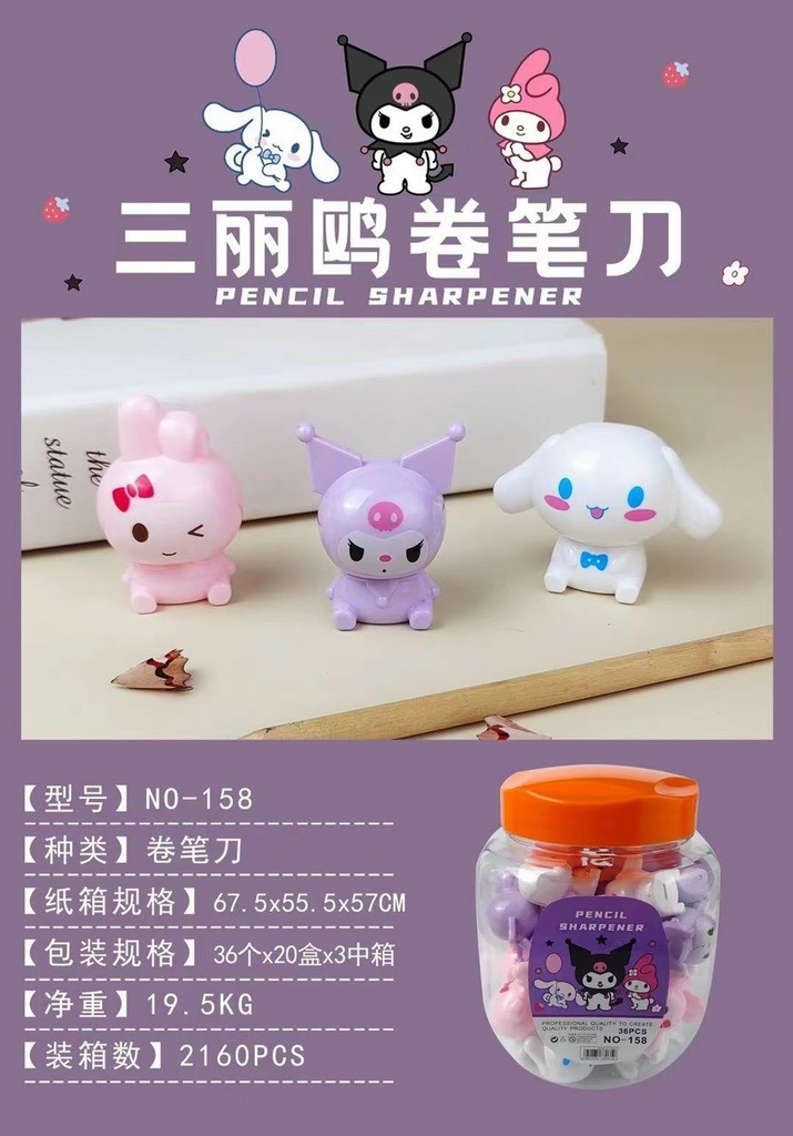 . Chuốt Chì Kuromi 1 Lỗ 158 (36 Cái/ Lon 60 Lon/ Thùng)