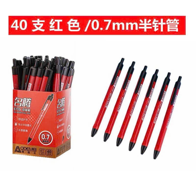 Bút Bi Bấm LEX A2 W3002 / TR3 / Aodemei 6119 (40 Cây/ Hộp; 72 Hộp/ Thùng)