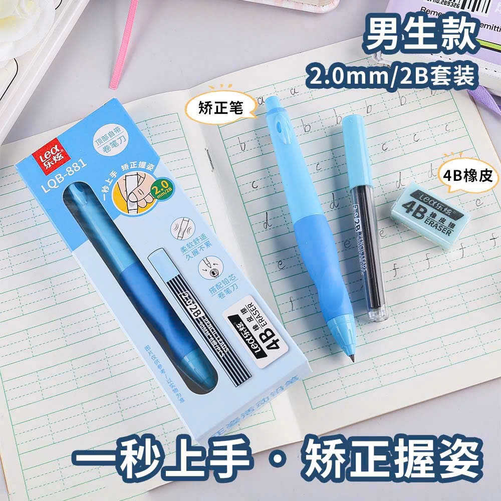 Sét Hộp Bút Chì Định Vị Cá Heo 2.0mm Lex 881 + Ruột Chì + Gôm (30 Sét/ Hộp; 720 Sét/ Thùng; 24 Hộp/ Thùng)
