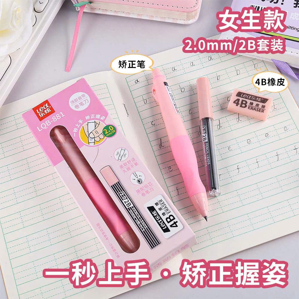 Sét Hộp Bút Chì Định Vị Cá Heo 2.0mm Lex 881 + Ruột Chì + Gôm (30 Sét/ Hộp; 720 Sét/ Thùng; 24 Hộp/ Thùng)