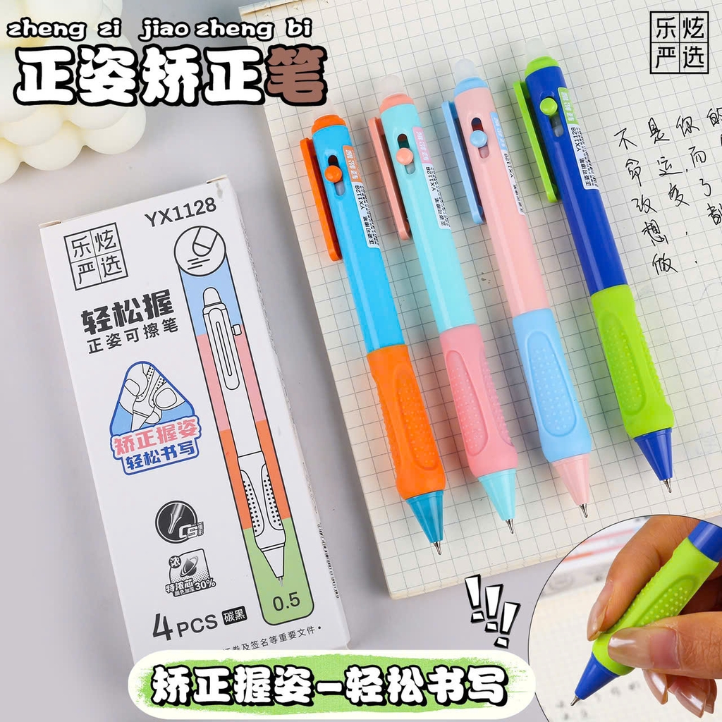 Bút Gel Bấm Xóa Được Có Định Vị Tay Cầm 1128 (4 Cây/ Hộp; 36 Hộp/ Lốc; 576 Hộp/ Thùng)