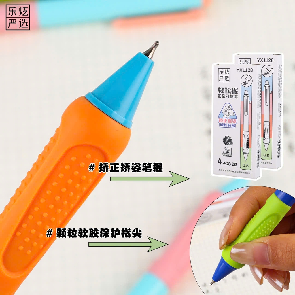 Bút Gel Bấm Xóa Được Có Định Vị Tay Cầm 1128 (4 Cây/ Hộp; 36 Hộp/ Lốc; 576 Hộp/ Thùng)