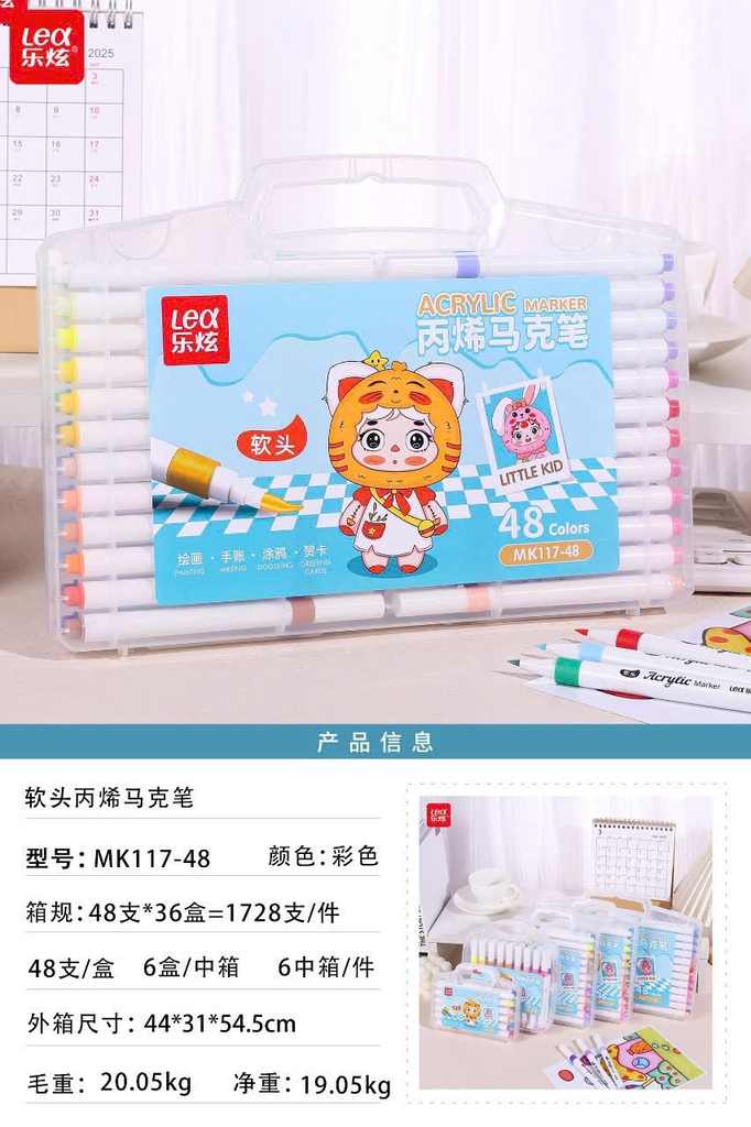 Màu Acrylic Lex 117 (Ngòi Nhọn, Thân Tròn)