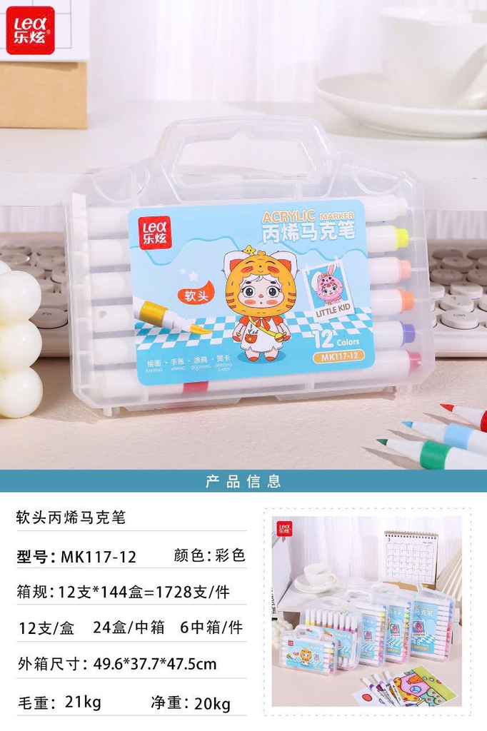 Màu Acrylic Lex 117 (Ngòi Nhọn, Thân Tròn)