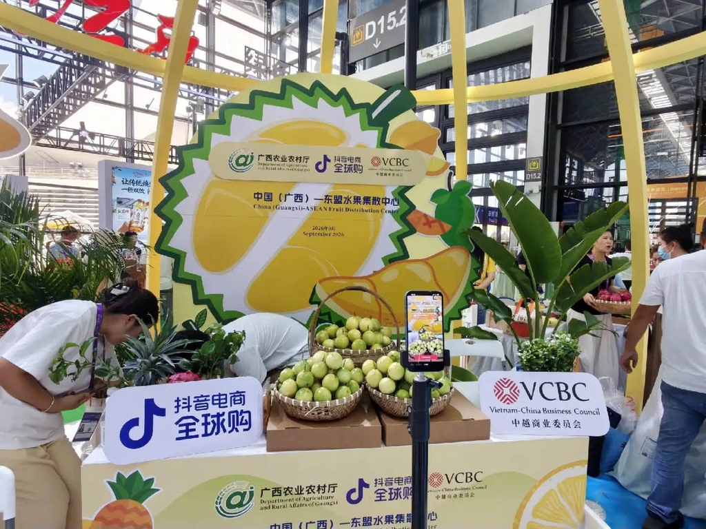 Mời hợp tác xuất khẩu nông sản Việt Nam sang thị trường Trung Quốc