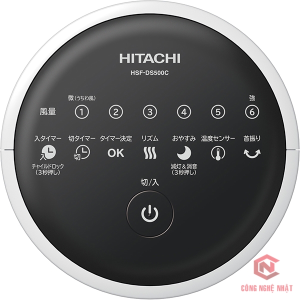 Quạt điện Hitachi HSF-DS500D