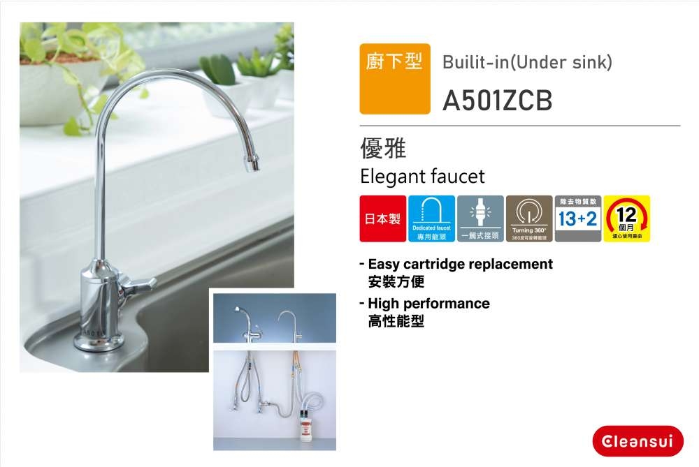 MITSUBISHI CLEANSUI ALKALINE A501ZCB