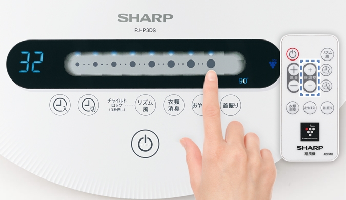 Quạt điện SHARP PJ-P3DS