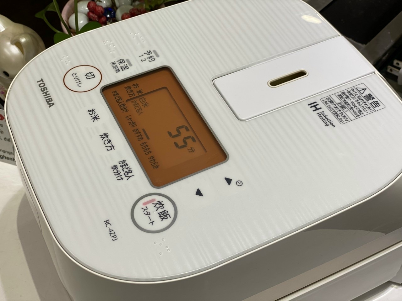 Nồi cơm điện cao tầng áp suất RC-4ZPC