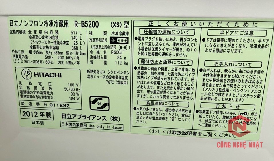Tủ lạnh Hitachi R-B5200