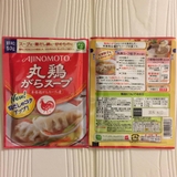 hat-nem-vi-ga-ajinomoto