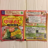 hat-nem-vi-tom-rau-cu-ajinomoto-nhat-ban