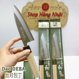 4571116183025-dao-deba-fine-craft-nhat-ban