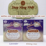 4901301348128-4901301348111-mieng-dan-hoi-nong-thu-gian-co-vai-gay-kao-nhat-ban