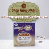 4901301348128-4901301348111-mieng-dan-hoi-nong-thu-gian-co-vai-gay-kao-nhat-ban