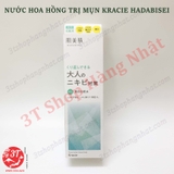 4901417621726-nuoc-hoa-hong-tri-mun-kracie-hadabisei-facial-lotion